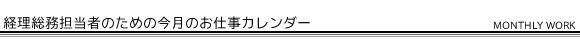 oS҂̂߂̍̂dJ_[